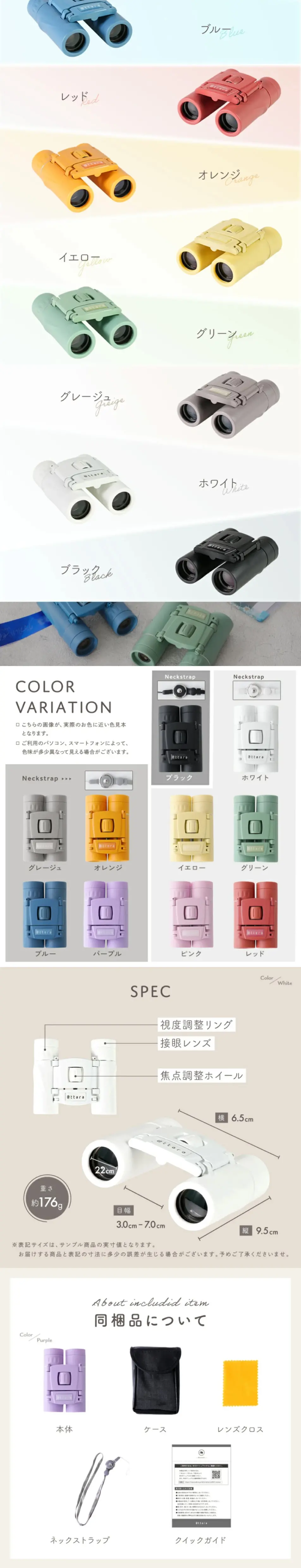 Compact Binoculars LP design (Wallets, accessories,pouches / Multi-color type / Cute style) PC version