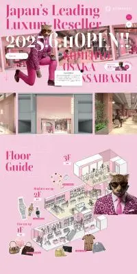 KOMEHYO OSAKA SHINSAIBASHIのLPデザイン（企業・会社・お店／ピンク系／にぎやか系）PC版