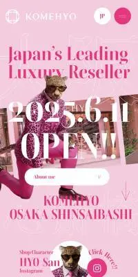KOMEHYO OSAKA SHINSAIBASHIのLPデザイン（企業・会社・お店／ピンク系／にぎやか系）スマホ版