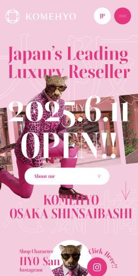 KOMEHYO OSAKA SHINSAIBASHIのLPデザイン（企業・会社・お店／ピンク系／にぎやか系）スマホ版