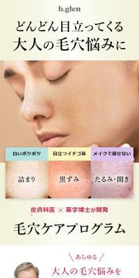 7 day Special Set プログラム 4