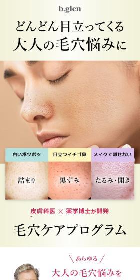 7 day Special Set プログラム 4のLPデザイン（スキンケア・ボディケア・ヘアケア／イエロー系／シンプル系）スマホ版