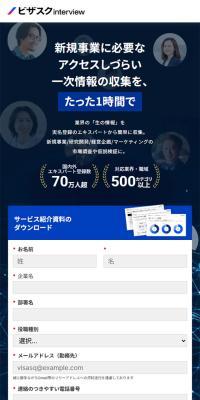 VisasQ