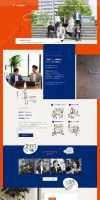 2026年新卒採用サイトのLPデザイン（新卒採用／オレンジ系／シンプル系）PC版