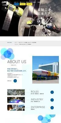 JAXA 新卒採用サイトのLPデザイン（新卒採用／ブルー系／シンプル系）PC版