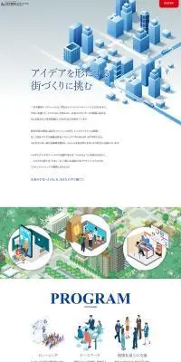 新卒採用サイトのLPデザイン（新卒採用／イエロー系／シンプル系）PC版