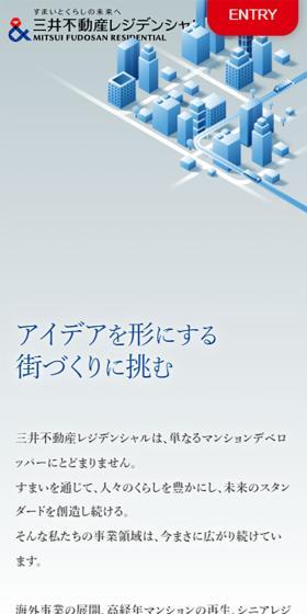 New Graduate Recruitment Site LP design (Graduate recruitment / yellow / Simple) Mobile version