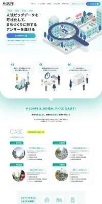 N-LOUPEのLPデザイン（企業・会社・お店／グリーン系／シンプル系）PC版