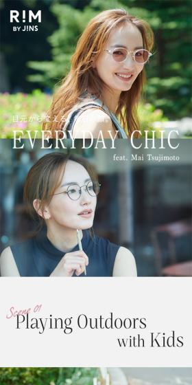 EVERYDAY CHICのLPデザイン（眼鏡・サングラス／ホワイト系／シンプル系）スマホ版