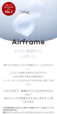 Airframe LP design (Eyeglasses and Sunglasses / White-based / Simple) Mobile version
