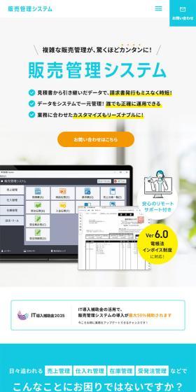 Complex sales management becomes incredibly easy!