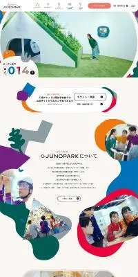 JUNOPARKのLPデザイン（遊園地・テーマパーク・公園／カラフル系／かわいい系）PC版