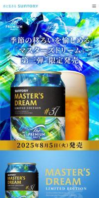 Master's Dream