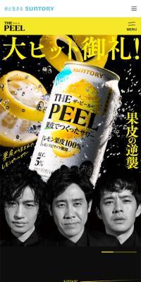 The Peel
