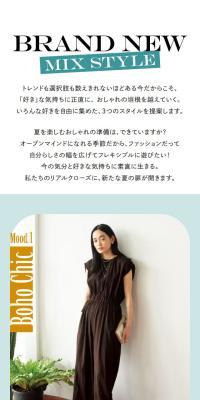BRAND-NEW MIX STYLE