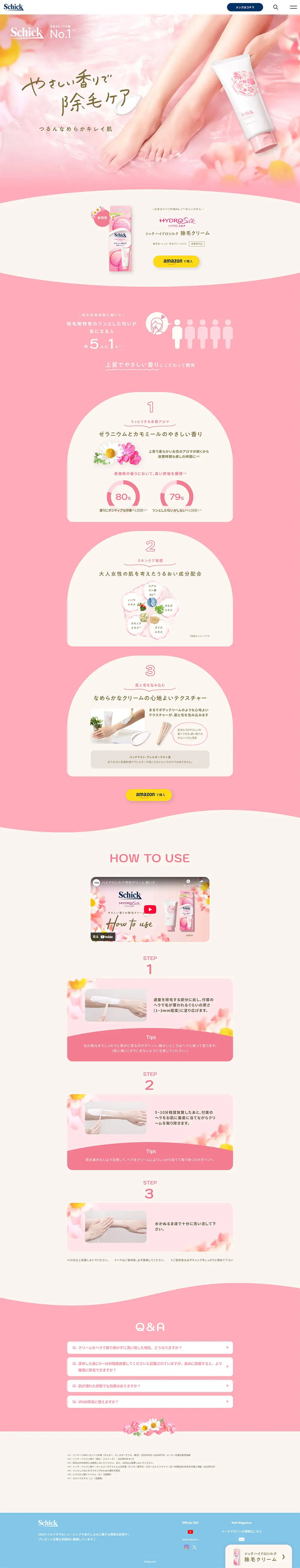 Hydro Silk Depilatory Cream LP design (Skincare, Bodycare, Haircare / Pink shades / Refined style) PC version