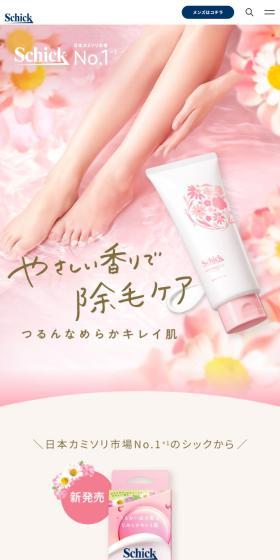 Hydro Silk Depilatory Cream LP design (Skincare, Bodycare, Haircare / Pink shades / Refined style) Mobile version