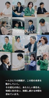 Catch Network 2027 Recruitment Site