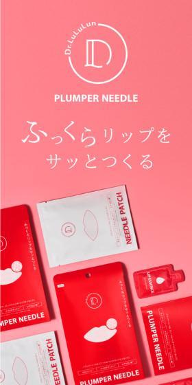 Doctor LuLuLun Plumper Needle LP design (Skincare, Bodycare, Haircare / Pink shades / Simple) Mobile version