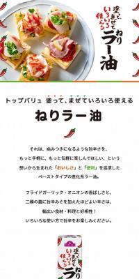 Neri Ra-yu