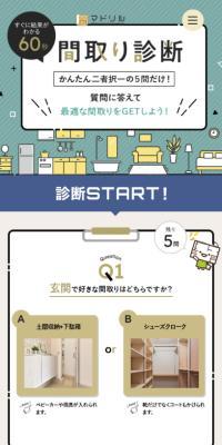 Floor Plan Assessment