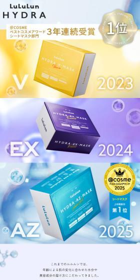 HYDRA LP design (Skincare, Bodycare, Haircare / yellow / Refined style) Mobile version