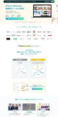 LetroStudioのLPデザイン（企業・会社・お店／ホワイト系／シンプル系）PC版