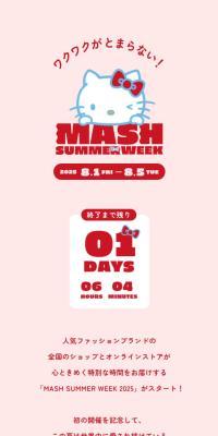 I can't stop my excitement! MASHSUMMERWEEK