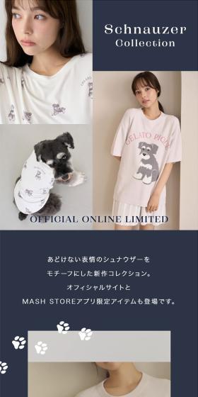 Schnauzer Collection LP design (Women's fashion / Shades of grey / Simple) Mobile version