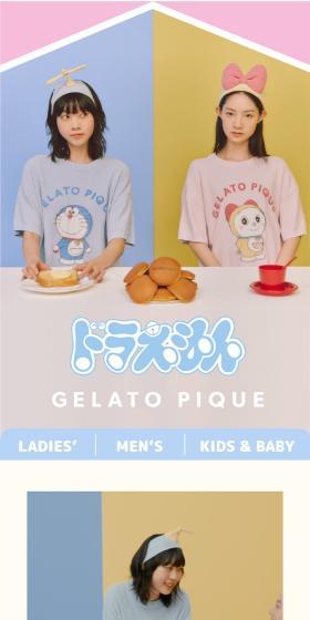 ドラえもん meets GELATO PIQUEのLPデザイン(キッズファッション/イエロー系/マンガ・イラスト系)スマホ版