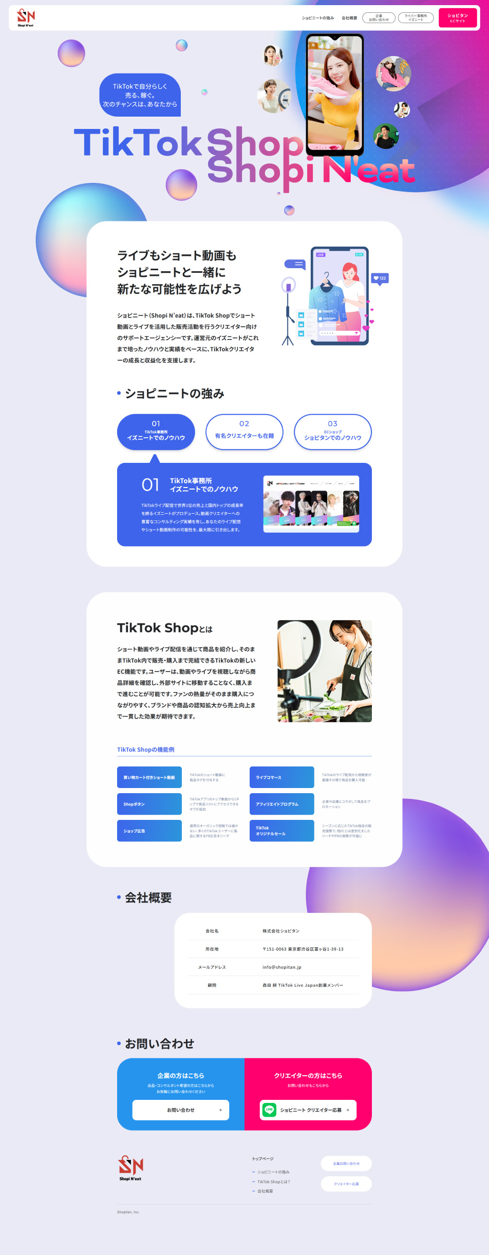 ShopiN’eat LP design (Businesses, companies, stores / Purples / Cute style)