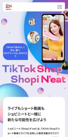 ShopiN’eat LP design (Businesses, companies, stores / Purples / Cute style) Mobile version