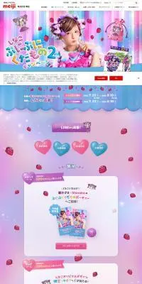 果汁グミのLPデザイン（スナック・ガム・あめ・グミ／パープル系／かわいい系）PC版