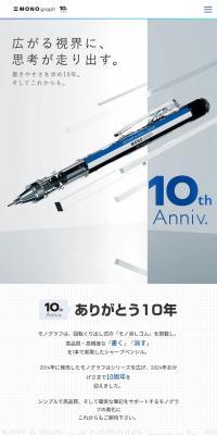 Monograph 10th Anniversary