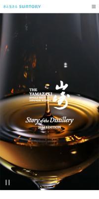 Yamazaki
