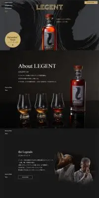リージェントのLPデザイン（その他のお酒／グレー系／シンプル系）PC版