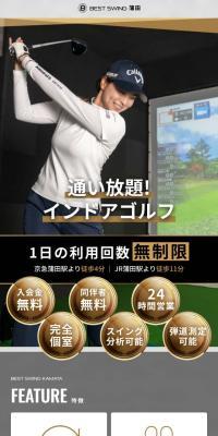 BEST SWING KAMATA
