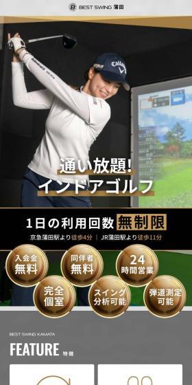 Unlimited Access! Indoor Golf