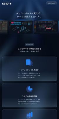 SHIFT