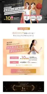SOELUのLPデザイン（学校・塾・通信講座／ブルー系／キレイ系）スマホ版