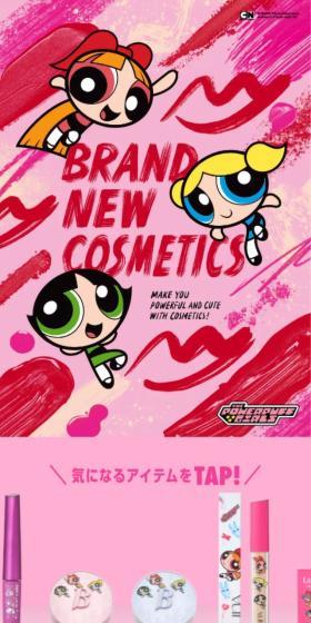 PLAZA Cosmetics LP design (Cosmetics, makeup, and contact lenses / Pink shades / Manga) Mobile version