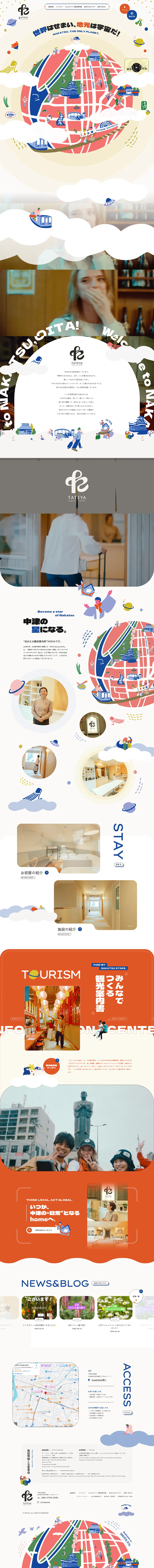 TATEYA.GlocallyHOTEL LP design (Businesses, companies, stores / Orange tones / Manga) PC version