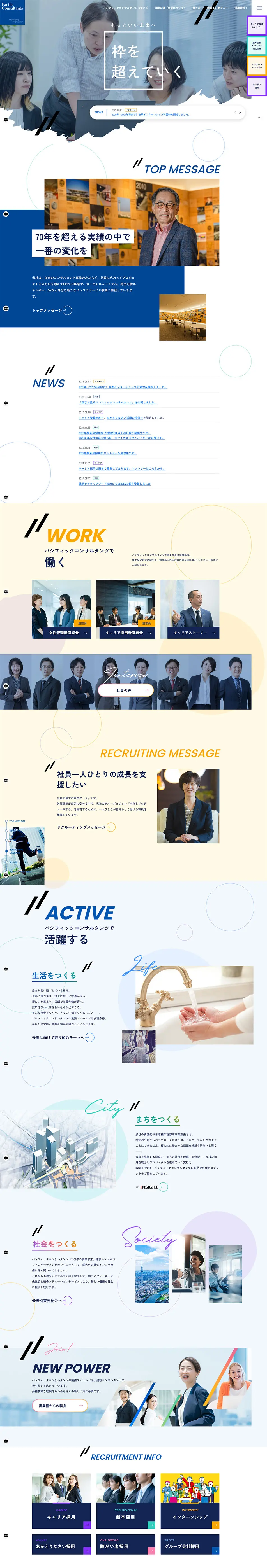 Career Site LP design (recruitment / yellow / Simple) PC version