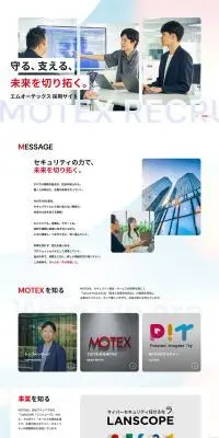 採用情報のLPデザイン（中途採用／ブルー系／シンプル系）PC版