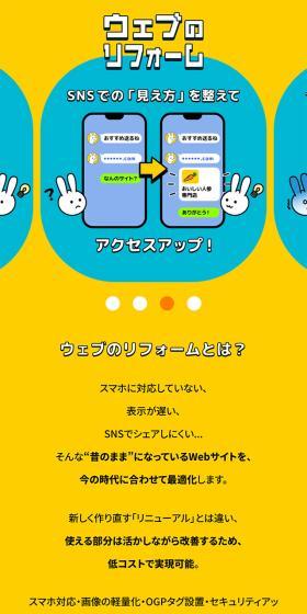 なし
