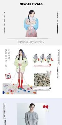 Couturier NEW ARRIVALSのLPデザイン（インテリア・小物・雑貨／ホワイト系／かわいい系）PC版