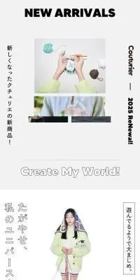 Couturier NEW ARRIVALSのLPデザイン（インテリア・小物・雑貨／ホワイト系／かわいい系）スマホ版