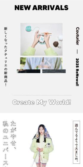 Couturier NEW ARRIVALS LP design (Interior,Accessories,Miscellaneous goods / White-based / Cute style) Mobile version