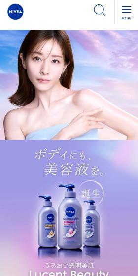 NIVEALucentBeauty LP design (Skincare, Bodycare, Haircare / Purples / Refined style) Mobile version