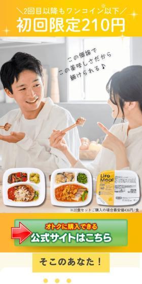 この価格でこの美味しさだから続けられる